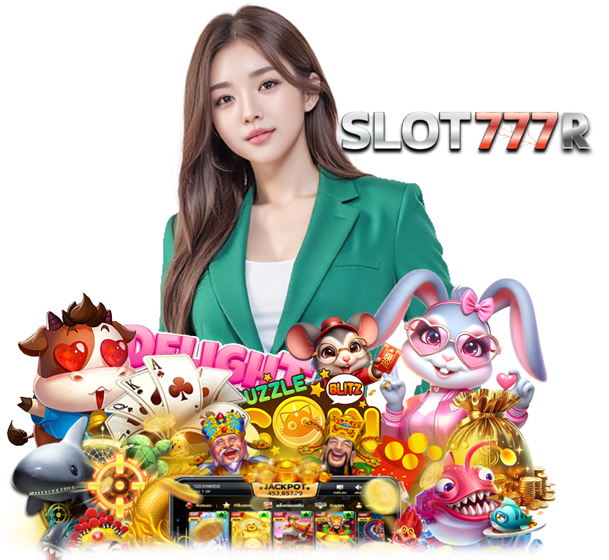 SLOT777R สล็อตแตกดี